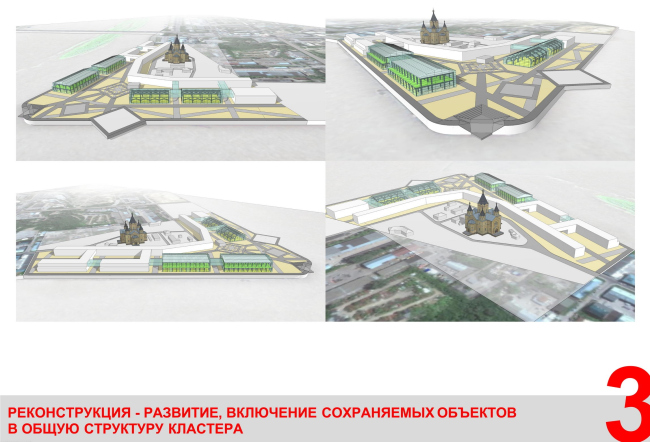 Результатом конкурса должны стать предложения по всему участку, в том числе, и изменение представлений о характере развития-реконструкции объемов пакгаузов, включения их в новую структуру кластера © Алексей Каменюк Результатом конкурса должны стать предложения по всему участку, в том числе, и изменение представлений о характере развития-реконструкции объемов пакгаузов, включения их в новую структуру кластера © Алексей Каменюк