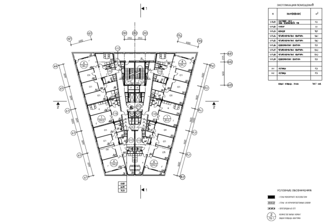   V-House.  5.     73,50       