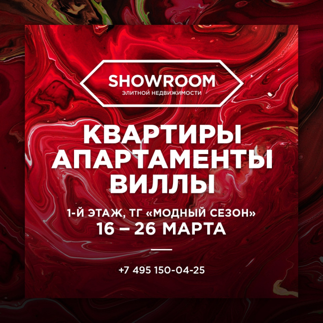 ��������: showroom-realty.ru