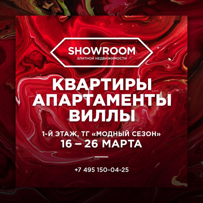 : showroom-realty.ru