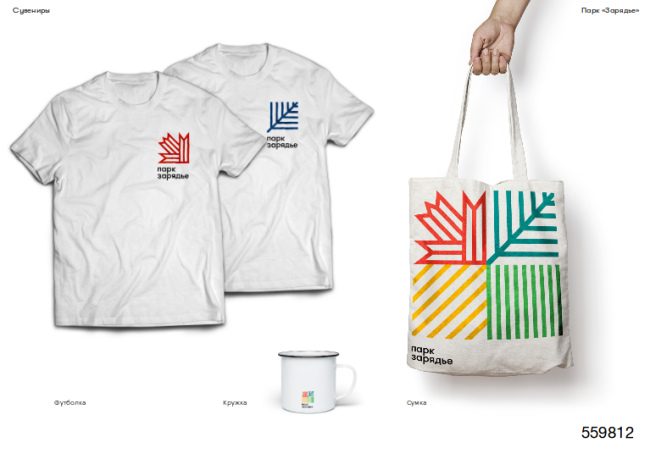���������� ��������� ���������� ����� ����� �������� (� 559812). ��������: zaryadyebrand.ru