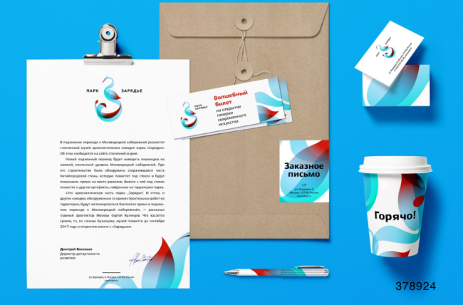 ���������� ��������� ���������� ����� ����� �������� (� 378924). ��������: zaryadyebrand.ru