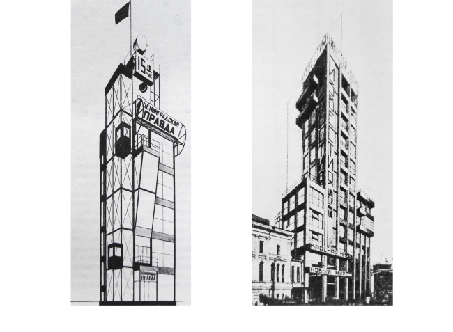 �����: �. � �. �������. ���������� ������ �� ������ �������������� �������, 1924. �� ��.: �.�. ���-���������. ����������� ���������� ���������. �., 1996. ������ �. ������. ���������� ������ (����������) ������ ������ ���������� � ������, 1925. �� ��: �.�. �����������. ��������� ����������� ������. ������ 1910-1935 ��. �., 2012.