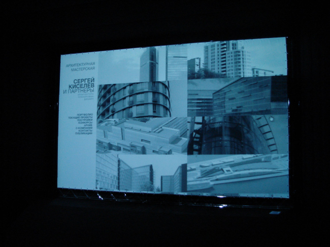 ����������� ���� � ��������: ������ ������� � �������� 