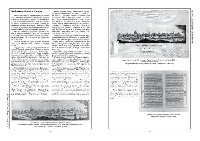 �������� ����� ���������� ����� � ������ � ������� ������