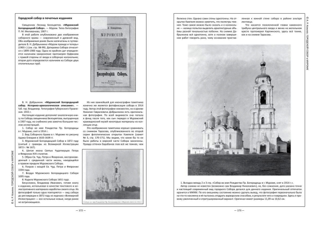 �������� ����� ���������� ����� � ������ � ������� ������