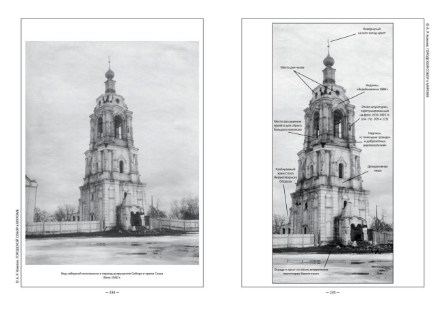 �������� ����� ���������� ����� � ������ � ������� ������