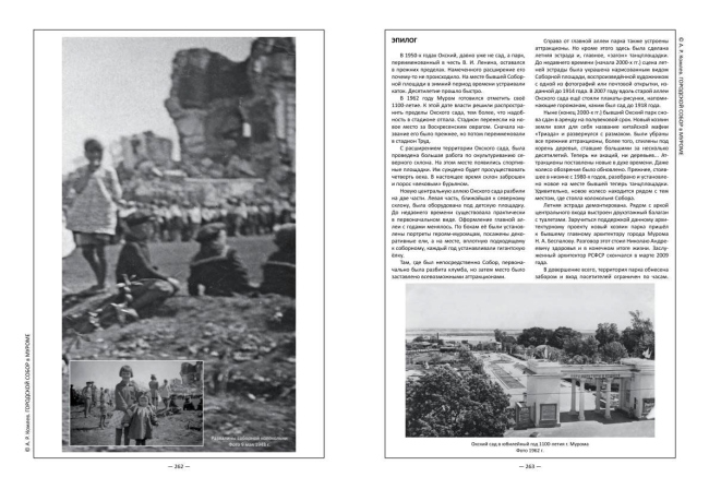 �������� ����� ���������� ����� � ������ � ������� ������