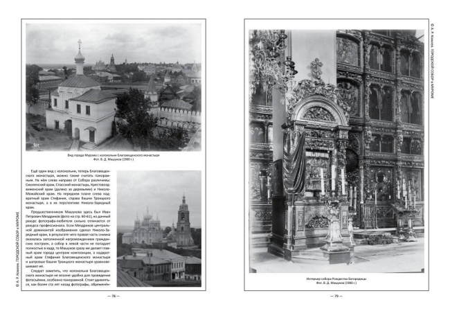 �������� ����� ���������� ����� � ������ � ������� ������