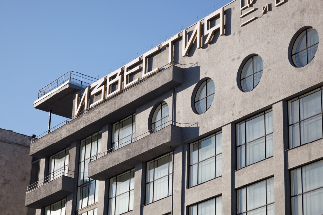 ����������� ������ ������ ����������. �����������, 2016 � �������� ���������, ���������� ������� �������