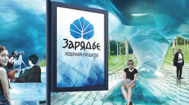 ���������� ��������� ���������� ����� ����� ��������. �����: ����� ��������. ��������: zaryadyebrand.ru