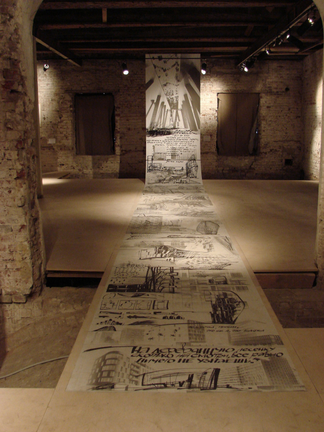 ������ �������� architects