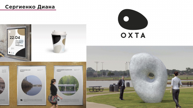 ������� ������ ����. �����: ����� ���������. ����������� ������������� ��� ����� ����