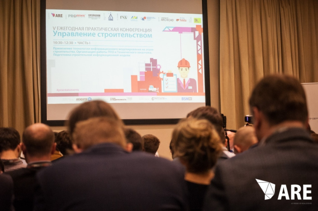 V ������������ ����������� ����������� ��������������. ���������� ������������� GRAPHISOFT � 