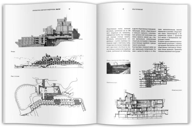 �������� ����� ����� ����������. ����������� ������������� ������������� TATLIN