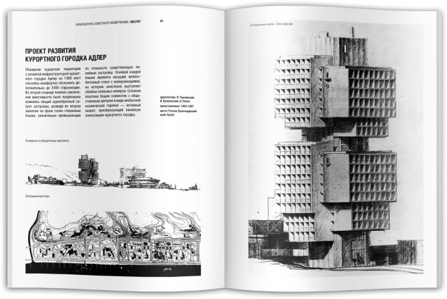 �������� ����� ����� ����������. ����������� ������������� ������������� TATLIN