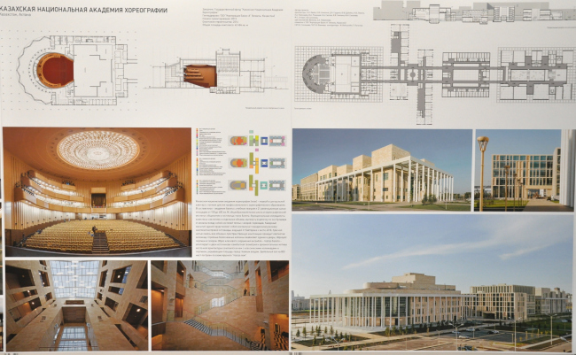 ��������� ������������ �������� �����������, �������-44�. ��������� �� ������, 2017