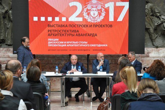 ��������� � �������� ������������� �����-����������. VI ������������� ������������� �������� 2017. ���������� � ����� ���������, ����.��