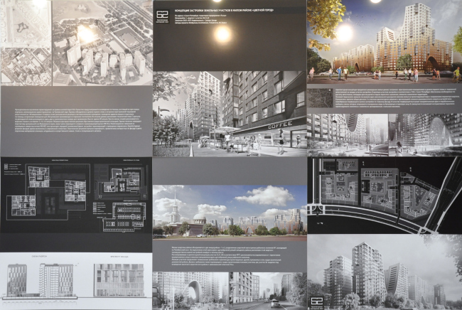 ��������� ���������� ��2� ��� ��������� �� ���������� ����������� ������. ��������� �� ������, 2017