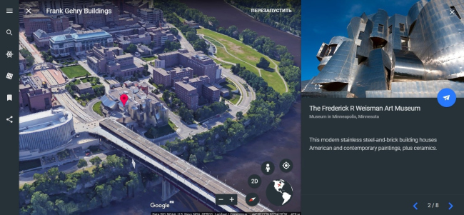 ����� �������� �������� � ������������, ����� ����. �������� �� �������� Google Earth