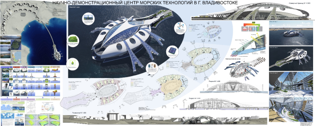 Научно-исследовательский и демонстрационный центр морских технологий в бухте Аякс острова Русский. Дипломный проект. Автор: Ольга Хромова. Изображение предоставлено Павлом Казанцевым Научно-исследовательский и демонстрационный центр морских технологий в бухте Аякс острова Русский. Дипломный проект. Автор: Ольга Хромова. Изображение предоставлено Павлом Казанцевым