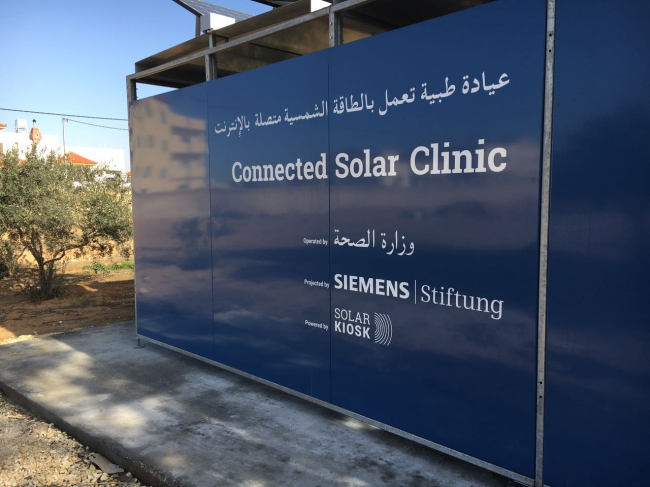 Connected Solar Clinic. : Raed Haddad  Siemens Stiftung