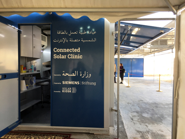 Connected Solar Clinic. �����: Ra�ed Haddad � Siemens Stiftung