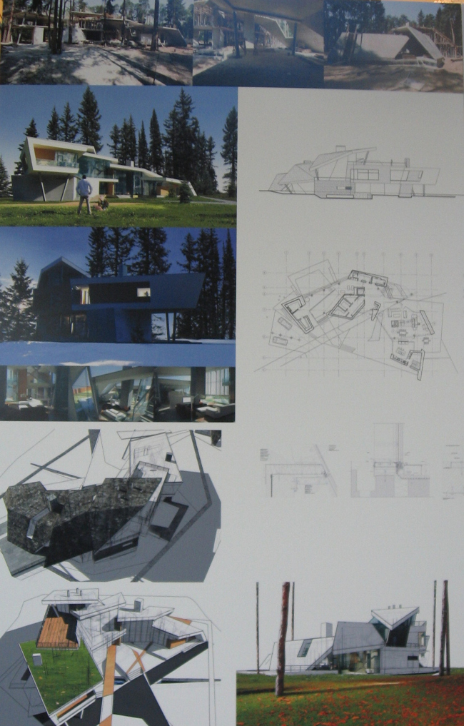 I �����. �������-���� ����������� ����. ������� ����� ���� � ������� ���������. ����� ��������, ���� �����, ��������� ����������, ������� ����������. ������������� ���������� �������. 