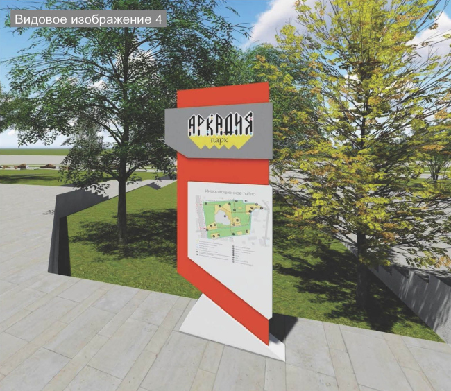 ��������� ��������������� ����� ������� � ���������. ������ ����������� � ������� �Semenov Studio�. ����������� ������������� �� ��������