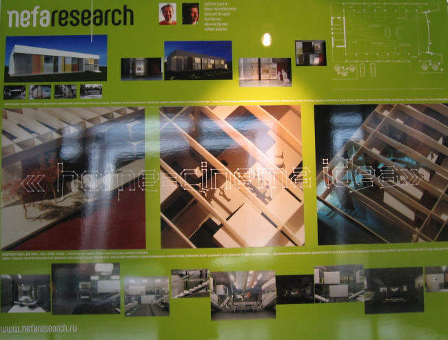 III ����� ������ ��������. ����-����. ������� �������, ����� �������������. ������ �Nefaresearch�. 