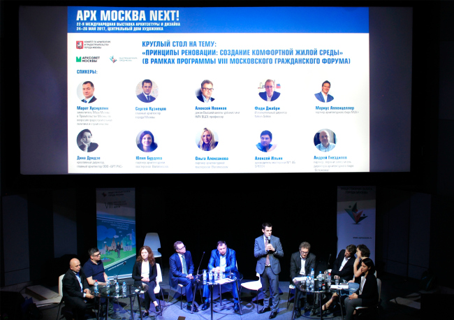 ������� ���� ��������� ���������...�. ��� ������ 2017.  ���������� � ���� ����������, ����.��