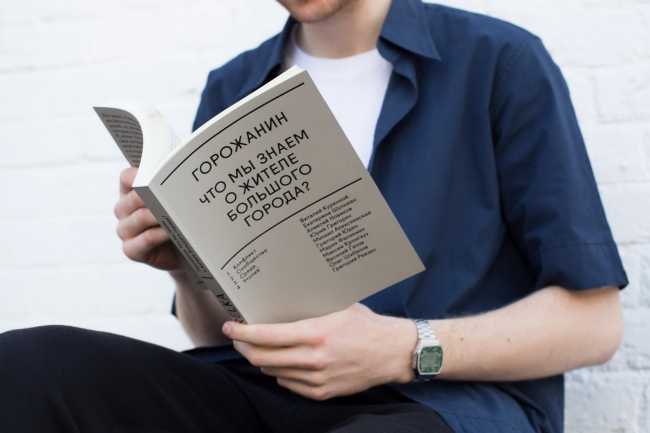 ���� � �������� ��������