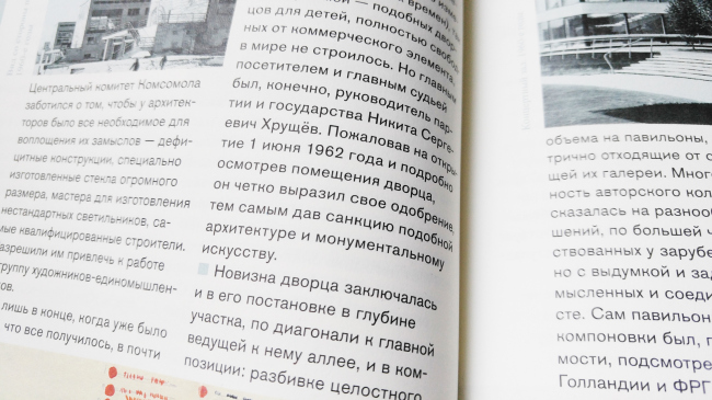 �������� ������������ ������: ����������� ���������� ����������. 1955-1991. �., 2016