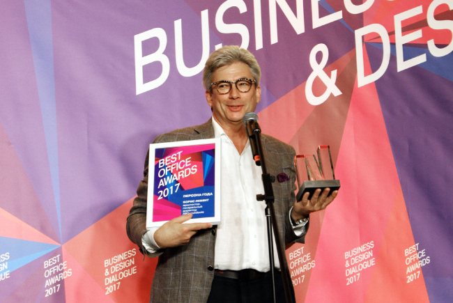 Церемония награждения победителей премии Best Office Awards. Борис Левянт. Фотография © Дмитрий Павликов Церемония награждения победителей премии Best Office Awards. Борис Левянт. Фотография © Дмитрий Павликов
