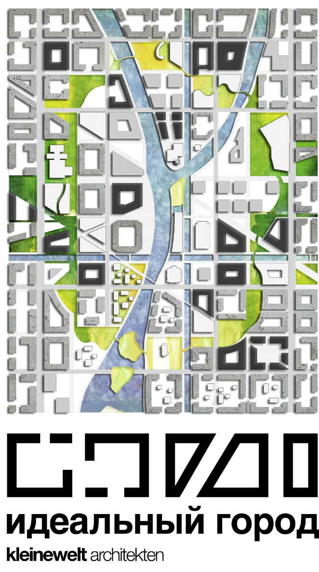����������� ������������� ���� Kleinewelt Architekten