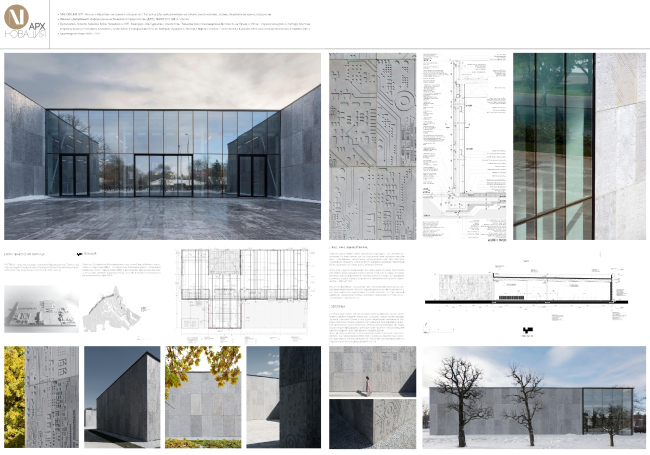 �������� ������������ �������������� ���������� ������ ������ / SMART CITY, ����, ������. 
����� ��������, ��� ���������� (������������� ���� WALL, ������). ����������� ������������� ��������������