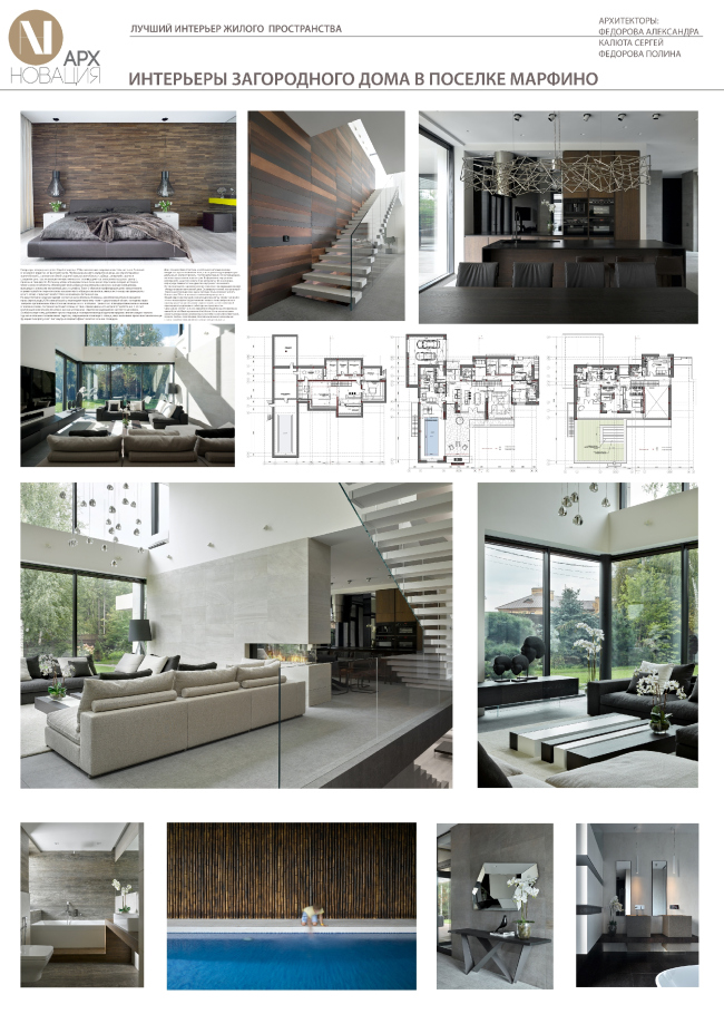 ��������� ����������� ���� � ������� �������.
�������� �.�., �������� �.�., ������ �.�. (������������� ���� ���������� ���������, ������). ����������� ������������� ��������������