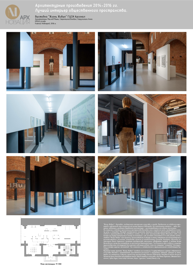 �������� ������ ������ / ��������, ������ ��������.
������ �., ���������� �., ���������� �. ([MISH] studio, ������ ��������). ����������� ������������� ��������������