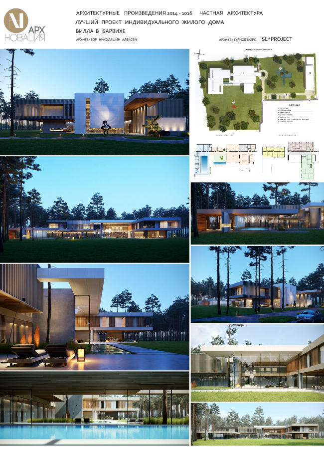 ����� � ������� / ���������� �������. ��������� ������� (������������� ���� SL project, ������). ����������� ������������� ��������������