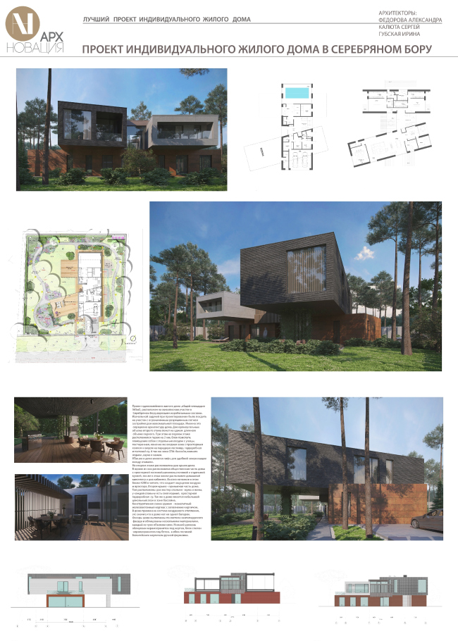 ������ ����������� ���� � ���������� ����.
�������� �.�., ������� �., ������ �.�. (������������� ���� ���������� ���������, ������). ����������� ������������� ��������������