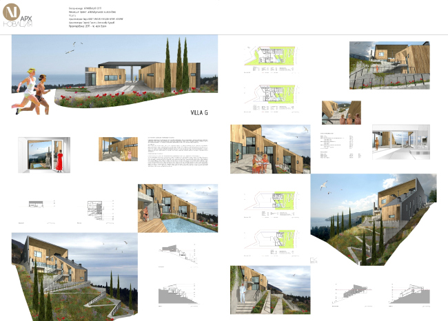 VILLA G / ������. ������ �.�., ������ �.�. (��� ������� ������ ������������, ������). ����������� ������������� ��������������