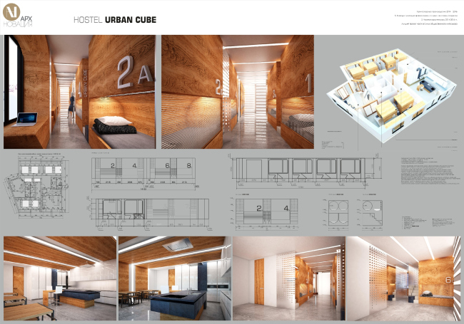 Hostel URBAN CUBE / .  , .   