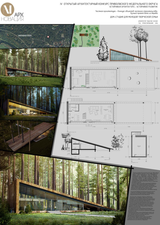 ���-������ ��� ������� ����� / ���. �������� ����, ����������� �����.
������� ������, ������. ����������� ������������� ��������������