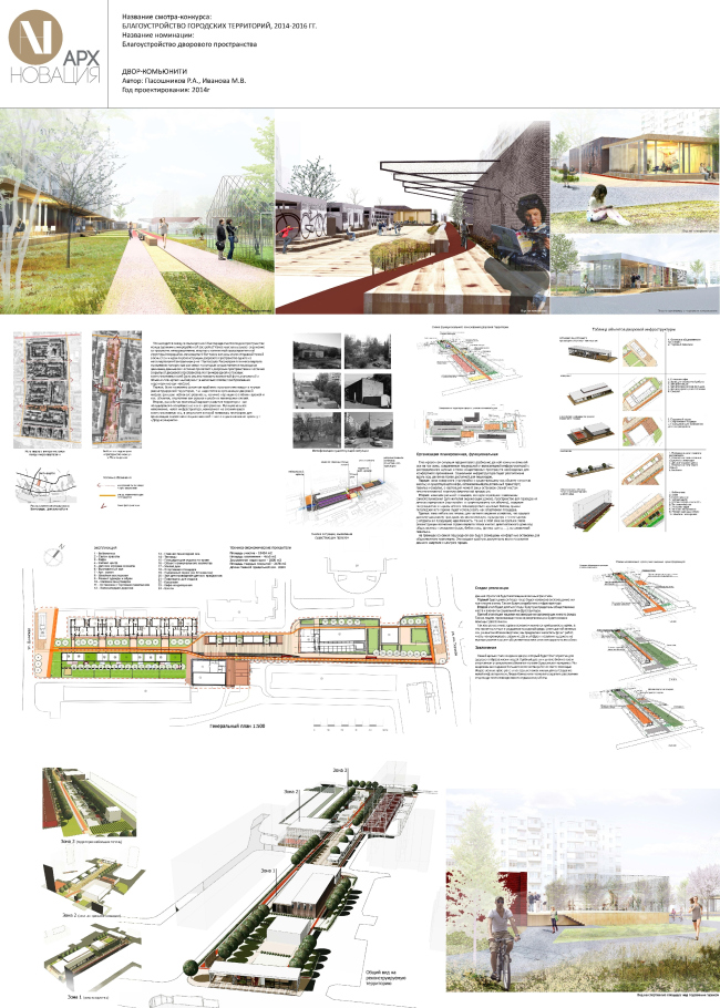 �����-��������� / ���������, ��.�������. ���������� �.�., ������� �.�.. ����������� ������������� ��������������