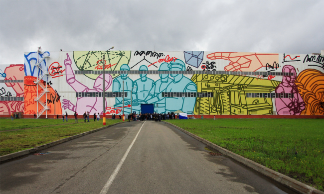 �������� �� ����� ���������� ����� ���. ���� Most, ���������� �������� ��� ����� 2017. ���������� � ���� ����������, ����.��