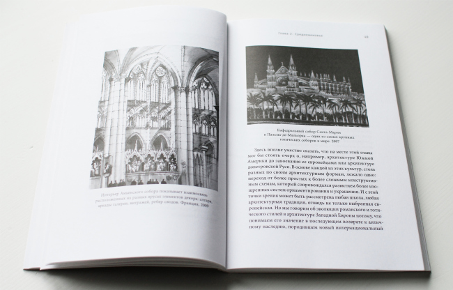 ������ �����, �������� �����. �30:70. ����������� ��� ������ ���. �., ����� ������������ ���������, 2017. ����������: �. ����������, ����.��