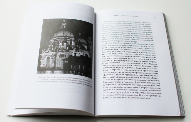 ������ �����, �������� �����. �30:70. ����������� ��� ������ ���. �., ����� ������������ ���������, 2017. ����������: �. ����������, ����.��