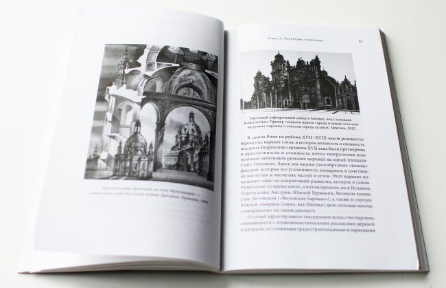 ������ �����, �������� �����. �30:70. ����������� ��� ������ ���. �., ����� ������������ ���������, 2017. ����������: �. ����������, ����.��