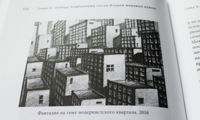 ������ �����, �������� �����. �30:70. ����������� ��� ������ ���. �., ����� ������������ ���������, 2017. ����������: �. ����������, ����.��