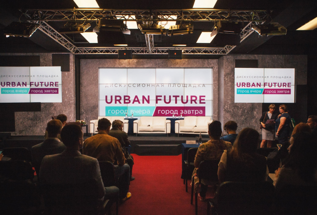 Urban Future: ����� �����/����� ������. ���������� ������������� ��������������